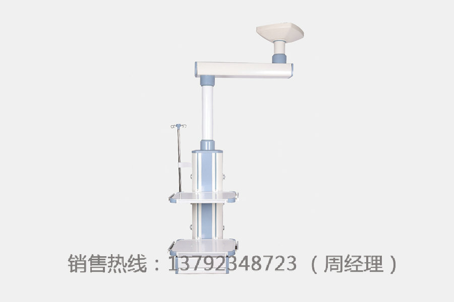 lk-g13 單臂機(jī)械外科塔