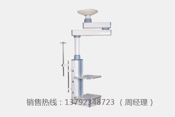 LK-G20 麻醉吊塔