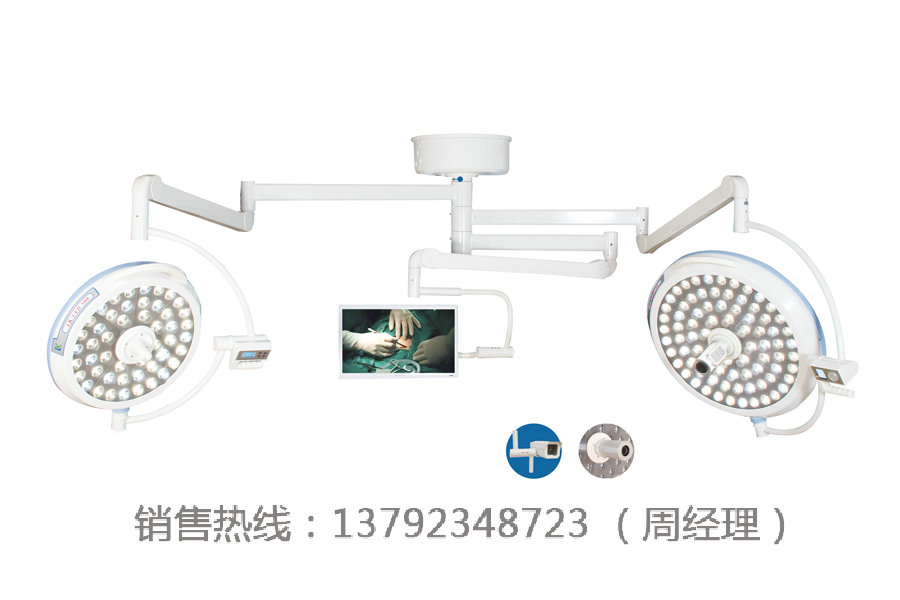 lk-led--700-500型 led調(diào)焦手術(shù)無影燈