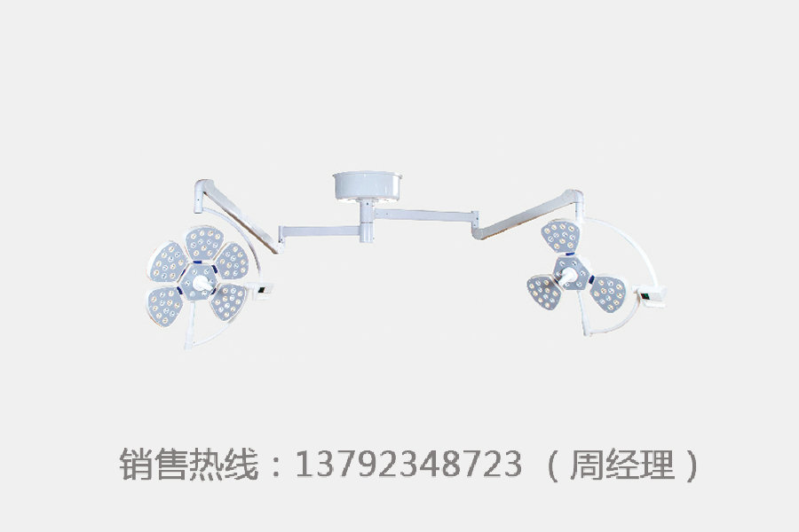 lk-led--700-500(5+3型) led花瓣式無影燈