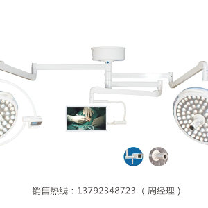 LK/LED700/500型調(diào)焦手術(shù)無影燈