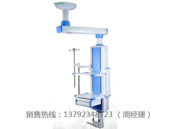 醫(yī)用吊塔吊橋在病房里有什么作用